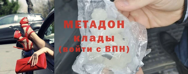 MDMA Premium VHQ Бородино