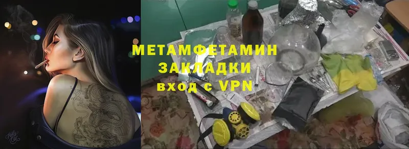 kraken ONION  купить наркоту  Павловск  Первитин витя 